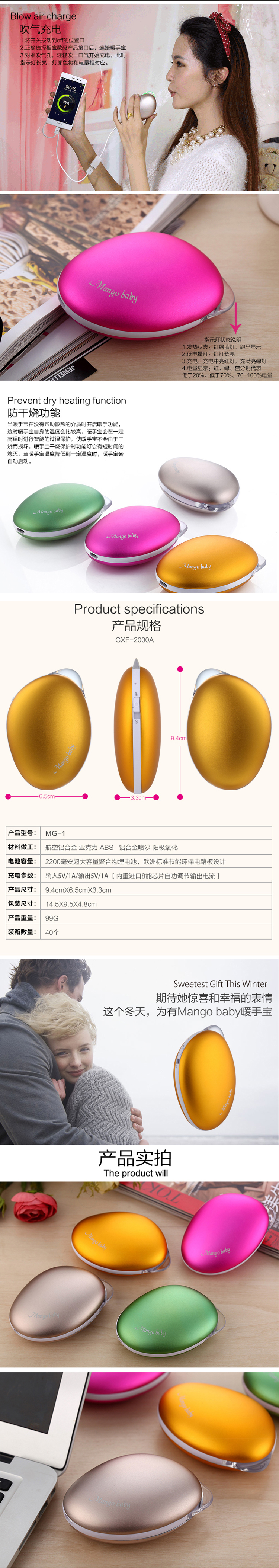 Réchauffeur USB pour les mains - Ref 419756 Image 29