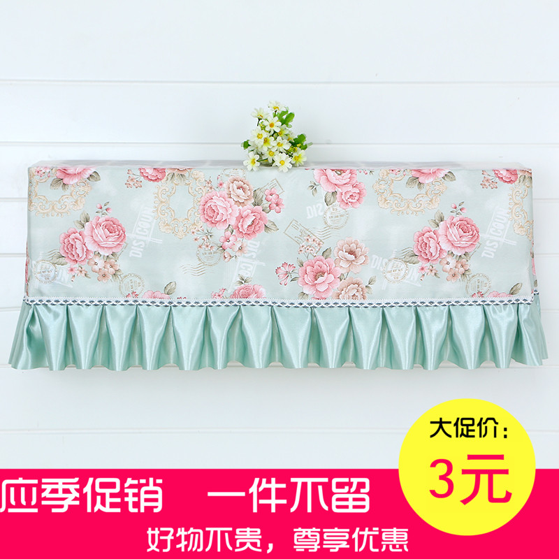 Haier Midea Gree air conditioning cover set hook-up cover boot does not take 1 5p horse bedroom hanging machine dust cover