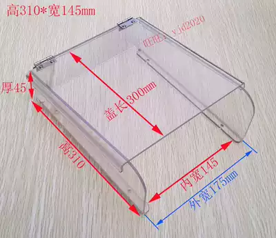 Visual building intercom acrylic rain cover outdoor door fingerprint card access control host waterproof cover F3114