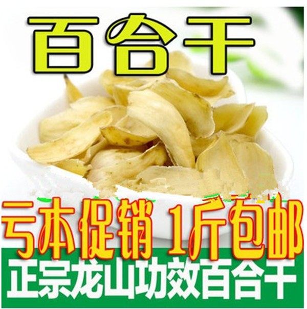 百合干干货特级500g怎么选？2026年&ldquo;甜百合&rdquo;选购为何更看重原色净重与产地溯源？