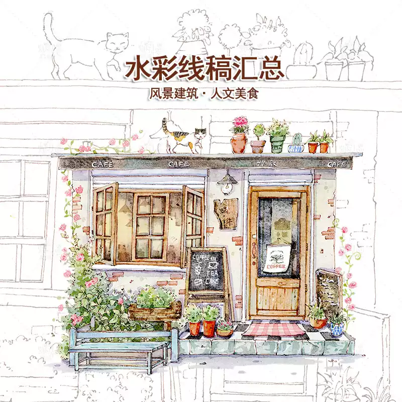 紙本 彩色画風景図 作者不詳 落款印譜在 桐箱 水彩填色线稿纸200g甜心派和风建筑马克笔适用-Taobao-Tmall
