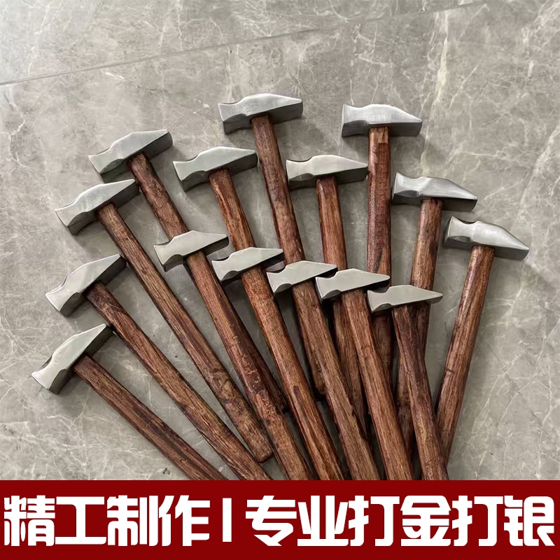 Metalworking Hammer, Gold Hammer, Silver Hammer, Professional Metalworking Hammer, Forging Hammer, Silversmith Hammer, Metalworking Tools Direct Sale