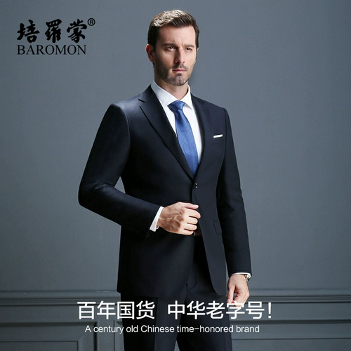 Весенний классический костюм для пожилых людей для отдыха, шерстяное платье, комплект, для среднего возраста