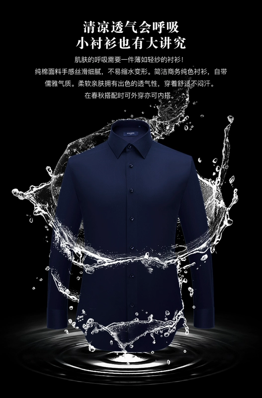 BAROMON / Pei Luomeng nam kinh doanh áo sơ mi dài tay inch áo sơ mi Slim phù hợp với kinh doanh áo sơ mi giản dị - Áo