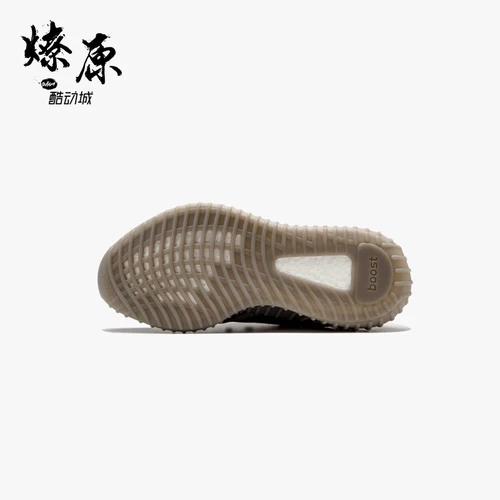 Adidas Yeezy Boost 350 V2 Beluga First Grey Orange Coconut BB1826