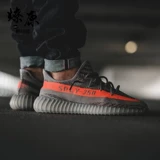 Adidas Yeezy Boost 350 V2 Beluga First Grey Orange Coconut BB1826