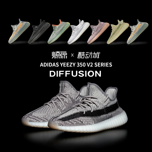 Loguyuan Equipment Adidas Year Boost 350 V2 Coconut Series CP9654