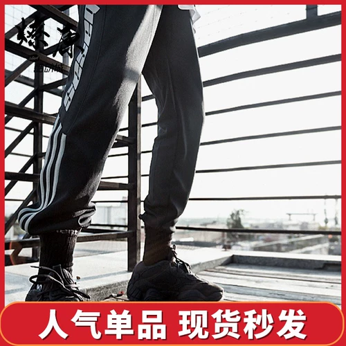 Spot adidas Yeezy Calabasas Beams Божьи брюки.