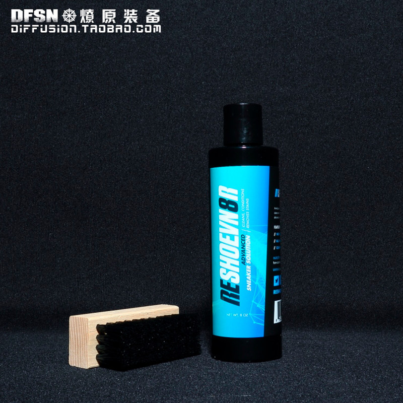 reshoevn8r where to buy