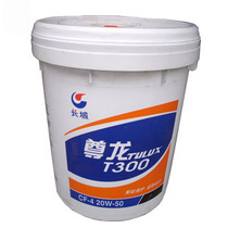 Anti-counterfeiting Great Wall CF-4 Zunlong T300 diesel engine oil 15w40 lubricating oil 20w50 18 liters