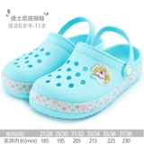Дисней, детские нескользящие тапочки в стиле Crocs, пляжные мюли, подходят для подростков, подходят для носки на улице