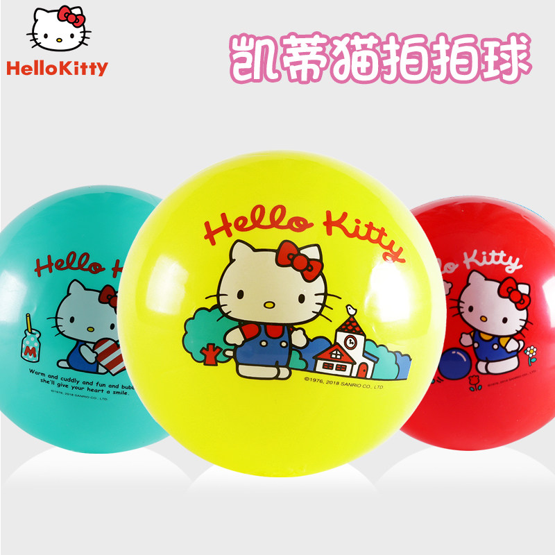 Hello Children Small Leather Ball Girl Kindergarten Watermelon Racket Bat Ball Baby Basketball Inflatable Nontoxic Jump Ball
