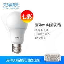 Tmall Genie Smart components Bolian Smart socket Debang LED bulb Voice control Home appliances