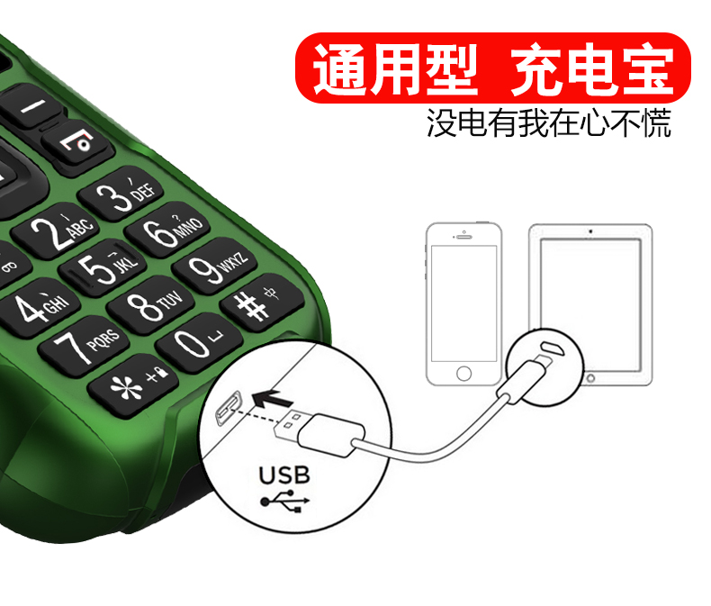 Newman L8s tuổi già quân ba nhân vật con người phiên bản màn hình to lớn của thanh toàn kẹo viễn thông di động Netcom chính hãng dài chờ điện thoại di động sinh viên già tùng chức năng chính 4G di động nghiện điện thoại - Điện thoại di động các dòng samsung