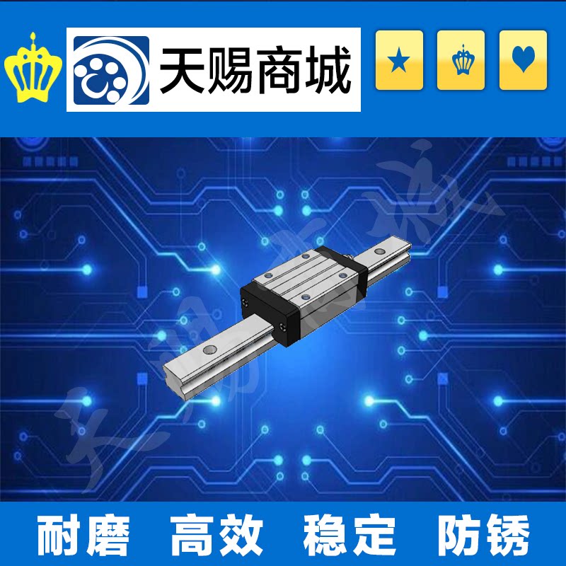 Heavy-duty linear guide SXRZ33-160 SXRZ33-220 280340400460520580-Taobao