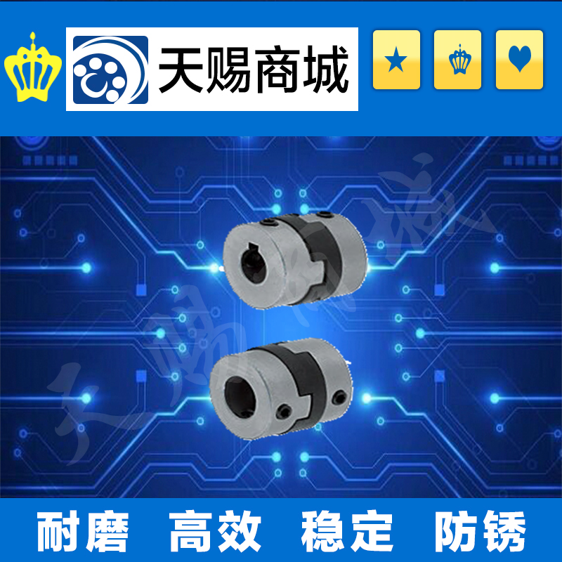 Cross coupling MCOLK MCORK MCOWK12 15 17 20 26 30 34 38-5-5