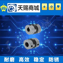 Cross coupling MCOLK MCORK MCOWK12 15 17 20 26 30 34 38-5-5