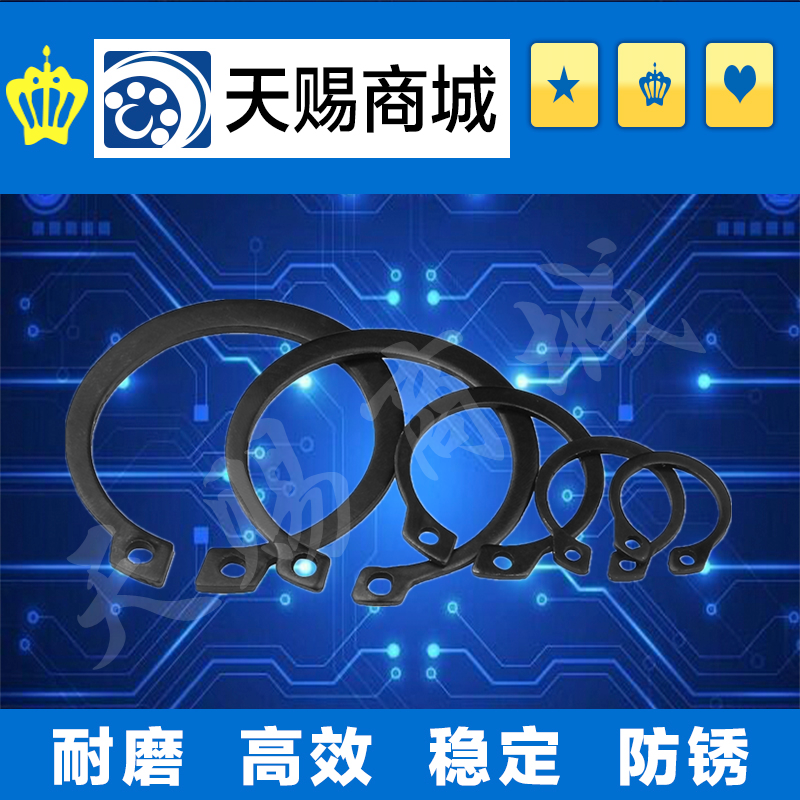 C type buckle ring (axis) STWN20 22 24 25 26 28 30 35 40 45 50 52 60