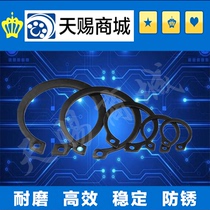C-type buckle (for shaft) STWN20 22 24 25 26 28 30 32 35 40 45 50 52 60