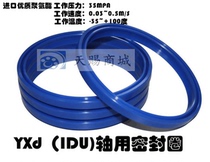 Cylinder Oil Seal YXd IDU160 * 176*18 165*181*18 170*186*18 180*196 * 18MM