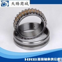 Harbin Machine tool bearings NN3026KP5 W33 3028 3030 3032 3034 3036KP5 W33