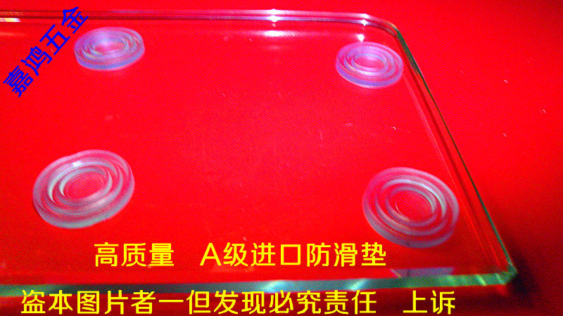 Imported glass non-slip mat coffee table mahogany mat high quality soft