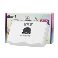 k歌/直播声卡套装 客所思p10外置声卡套装笔记本台式电脑通用k歌直播唱歌全套设备