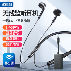 k歌/直播声卡套装 速克斯得科t6 蓝牙无线耳机户外直播声卡专用监听挂双耳入耳颈挂脖头戴式式降噪超长待机产远距离传输