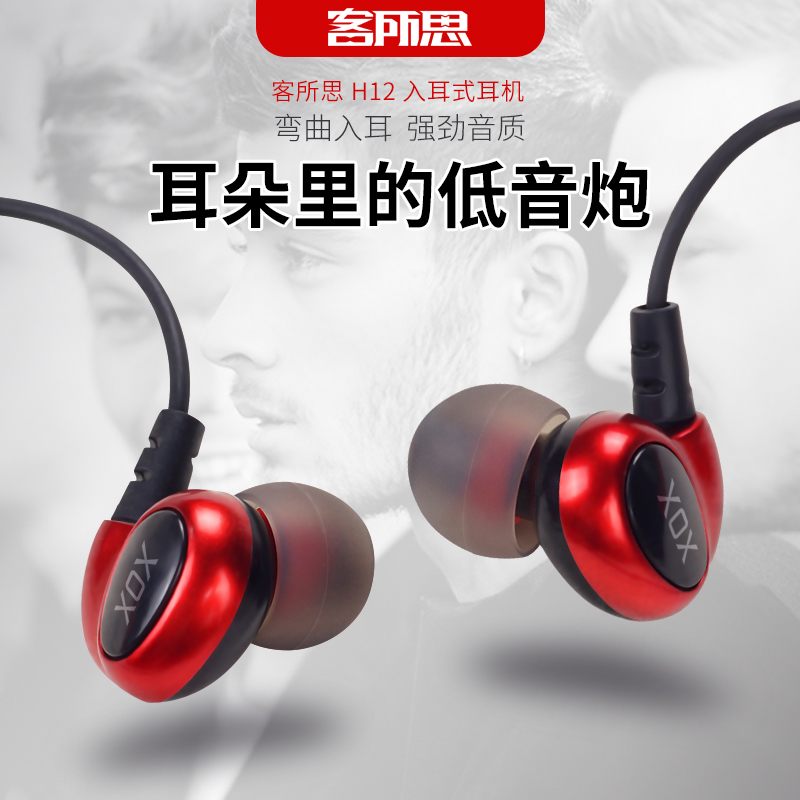 Guest's thought H12 listening headphones in ear style cable earplugs singing as grade sound quality live sound card use listening to music-Taobao