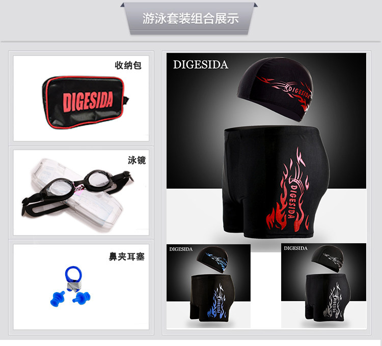 Maillot de bain homme      - Ref 2510509 Image 16