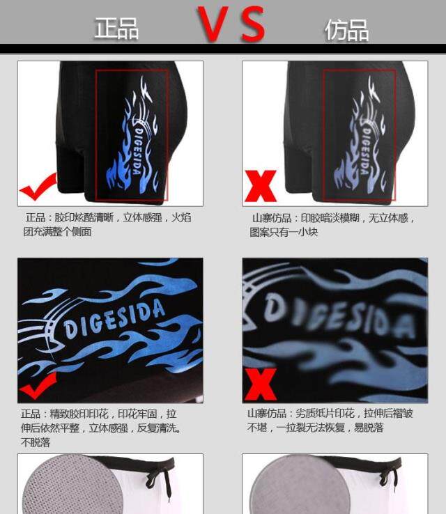 Maillot de bain homme      - Ref 2510509 Image 23