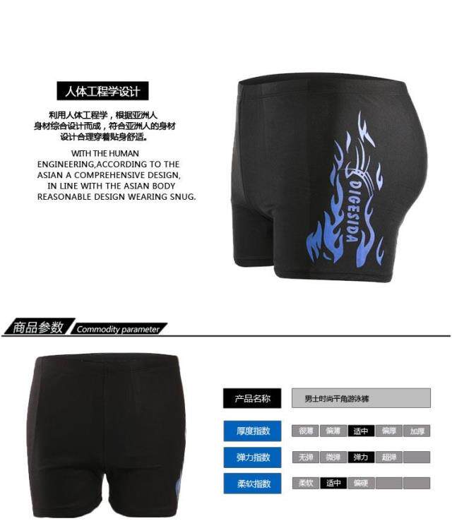 Maillot de bain homme      - Ref 2510509 Image 25