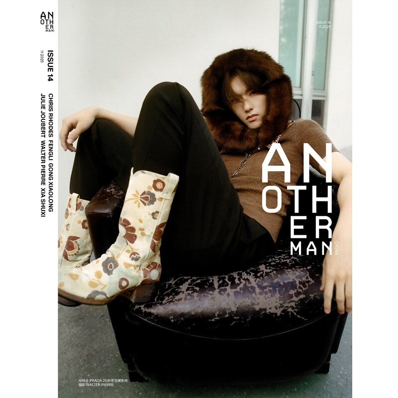 Anotherman Magazine Ma Boquan Issue 14 Official Chart Count - Product image 7