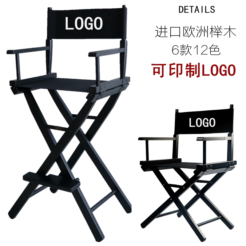 Solid Wood Director's Chair, Folding Chair, Wooden Chair, Outdoor Leisure Canvas Chair, Bar Makeup Photography Internet Celebrity Exhibition High Stool