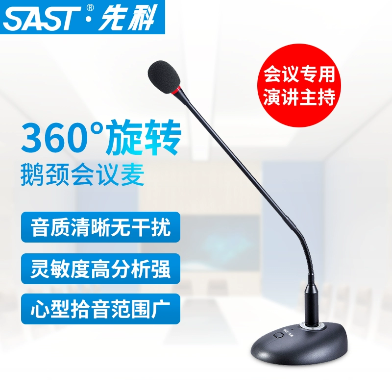 Xianke H3 Micrô hội nghị Cổ ngỗng Micrô để bàn YY Ghi âm Trò chơi giọng nói Neo Home K Song - Micrô