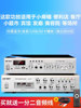Xianke Sa-9008 Power Amplifier Home Bluetooth Amplifier Professional Audio Zone Fixed Resistance Fixed Voltage Public Amplifier Speaker