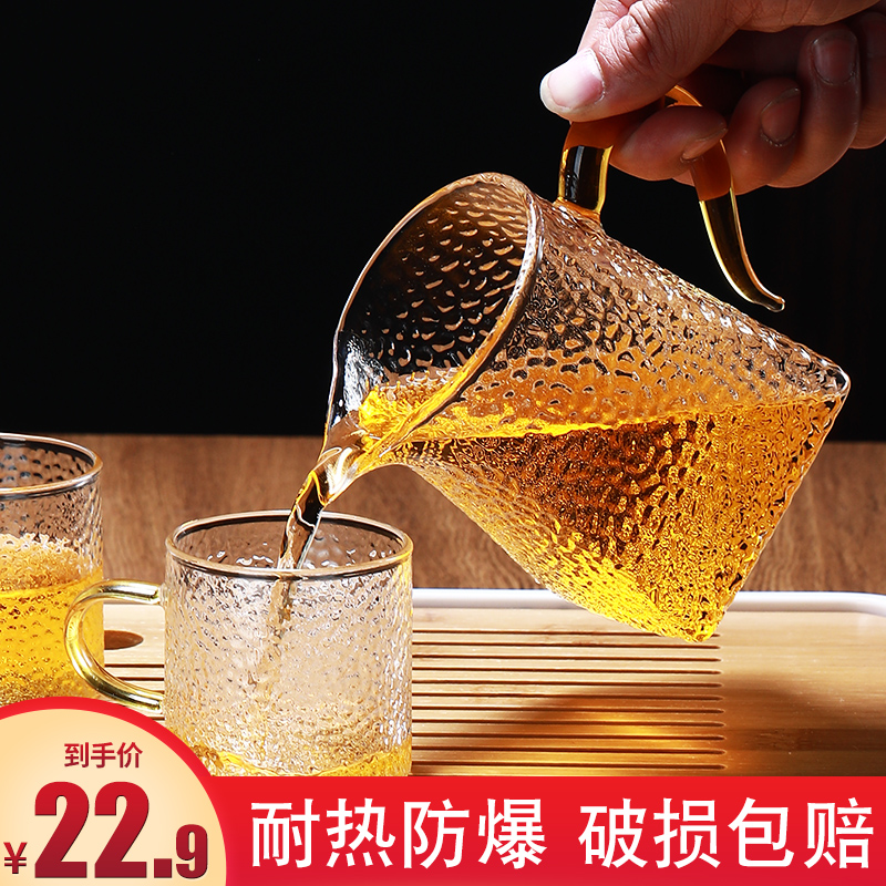Hammer Grain Glass Justice Cup Tea Leak Suit Thicken Heat Resistant Day Style Sub tea Tea Sea Upscale Utilita Tea Accessories