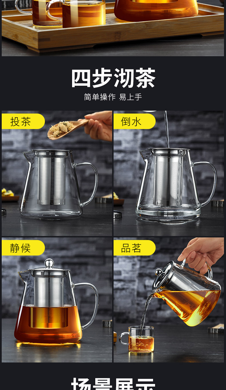 Ju Qianyi ấm ​​trà thủy tinh chống cháy nổ nhiệt độ cao hộ gia đình ấm trà chịu nhiệt dày bộ lọc nồi chè Kung Fu bộ - Trà sứ ly thủy tinh uống trà