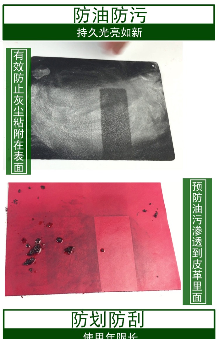 Thứ hai tốc độ xe ghế da da đại lý đánh bóng lớp phủ bảng dụng cụ sáp sáp chăm sóc - Phụ kiện chăm sóc mắt chai xịt vệ sinh giày SNOKER