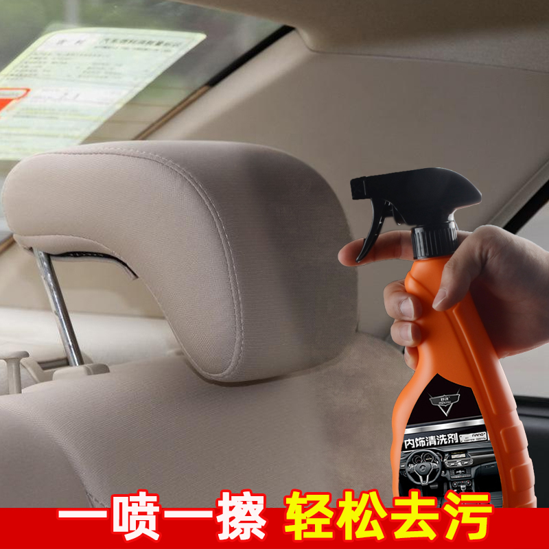 Car Interior Cleaning Agent Ceiling Velvet Leather Seat