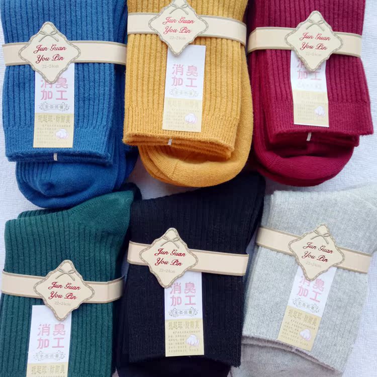 Mùa thu và mùa đông cổ điển rắn màu cotton bơm vớ vớ cơ bản phụ nữ cotton đôi kim trong vớ tuần ống tất đẹp