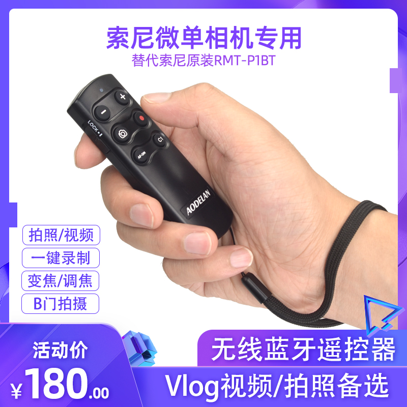 Apply sony wireless Bluetooth remote control ZV1M2 A7CII A7M3 ZV-E1 A7M3 A6400 RX100M7 A6700 ZVE