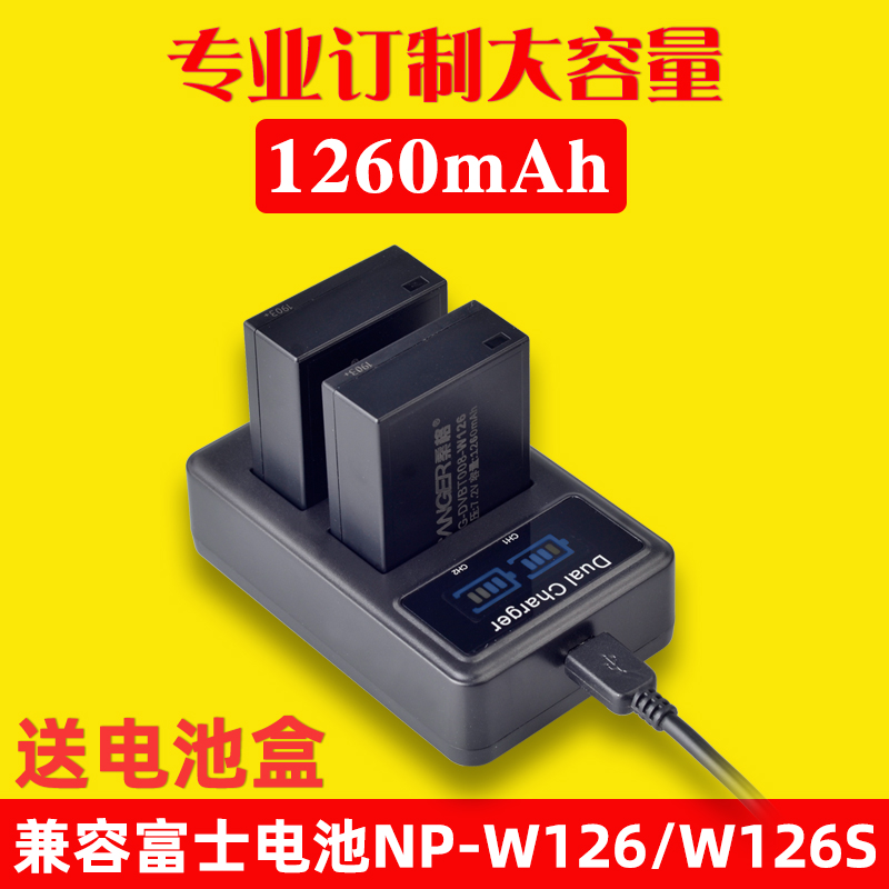 Sanger NP-W126 Battery Charger Fuji W126S X100V X100F XT3 XA7 XE3 XT30 XPRO3 XT2