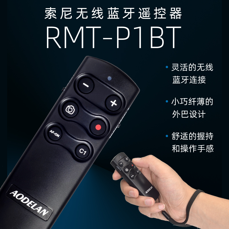 SONY Sony Wireless Bluetooth remote control ZV1 A7S3 A7C A9M2 A6600 A7R4 A6100 A6400 RX100M