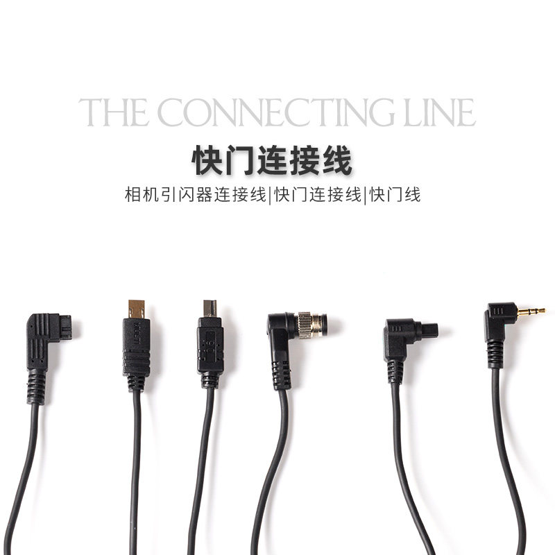 Stander Shutter remote control wired timing delay suitable for Canon Nikon Sony SONY single-eye camera 5D4 3 2 6D2 80D A7R3 A7M3 A7R2