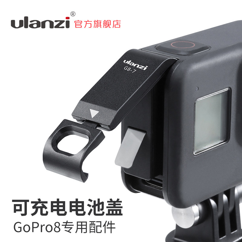 Ulanzi G9-2 suitable for GoPro9 action camera battery cover dog 9 gopro9 warehouse cover gopro9 metal rechargeable side cover vlog bracket charging handle