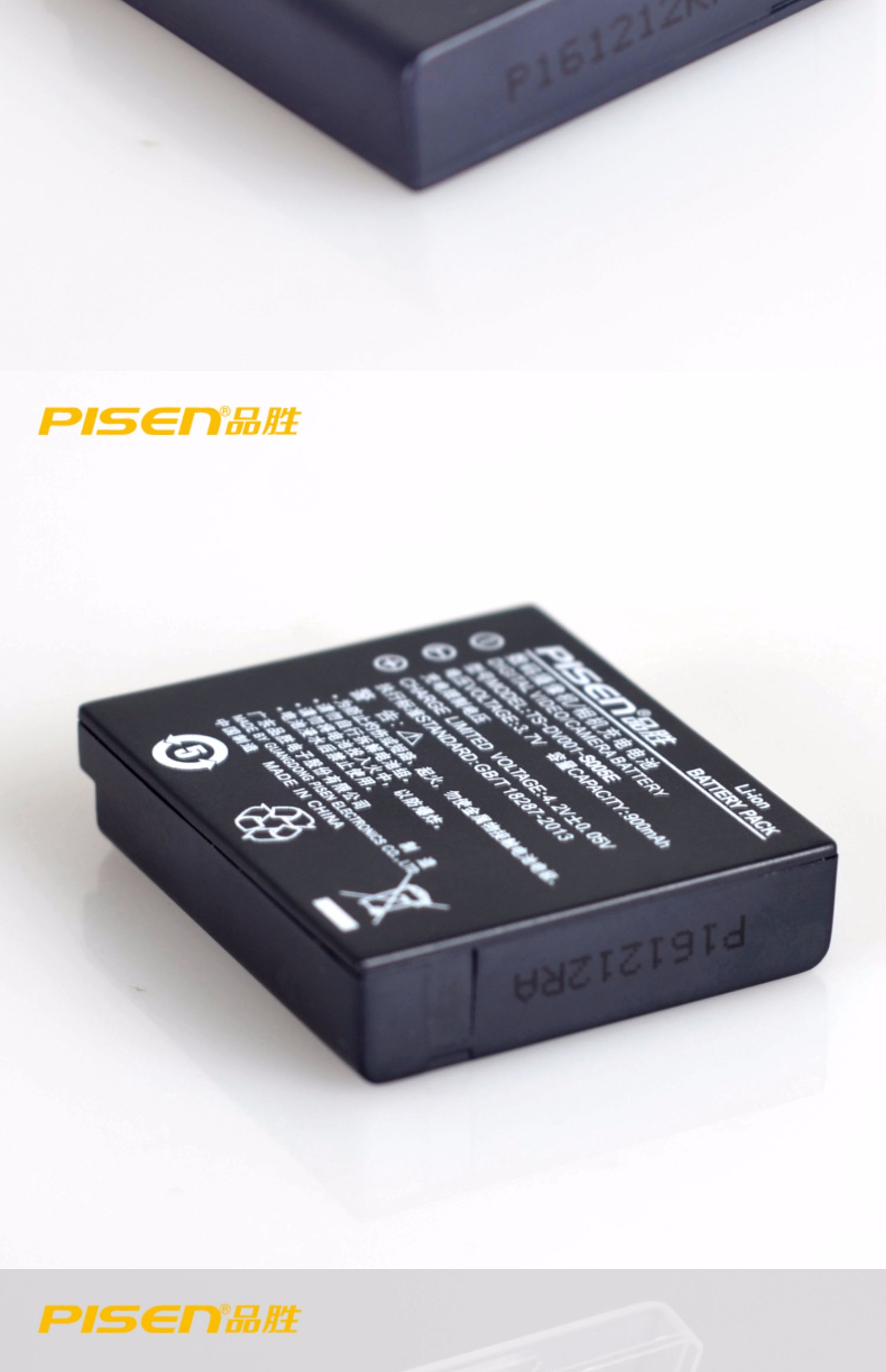 Pisen panasonic S005E Pin cho máy ảnh Panasonic LX2 LX3 FX8 FX3 FX9 FX100 Ricoh DB65 DB65 gr II GR2 DB60 GX100 GRD4 lithium - Phụ kiện máy ảnh kỹ thuật số balo national geographic