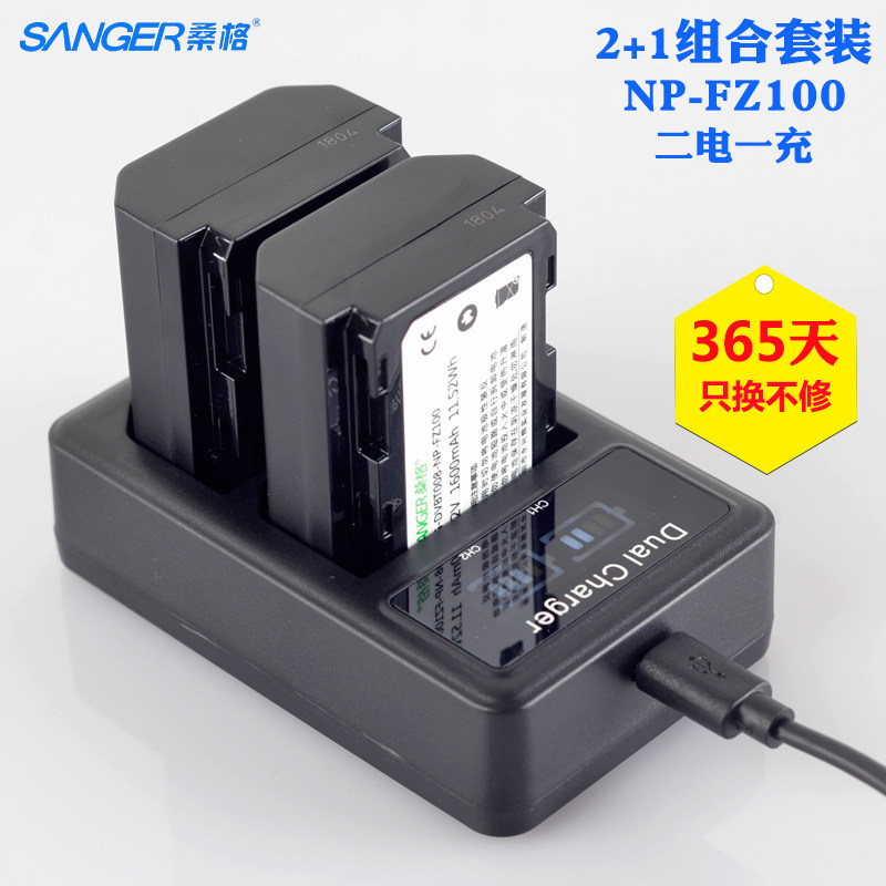 Sanger NP-FZ100 battery set SONY Sony A7R4 A7m3 a7r3 A9 A7RM3 ILCE-a9m2 a6600