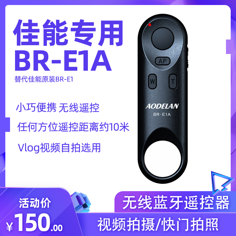 BR-E1 Bluetooth Remote Control Canon EOS RP R R5 850D 90D 800D 6D2 200D M50 M6 mark II G7X3 SX70 R6 Camera Video Wireless Controller