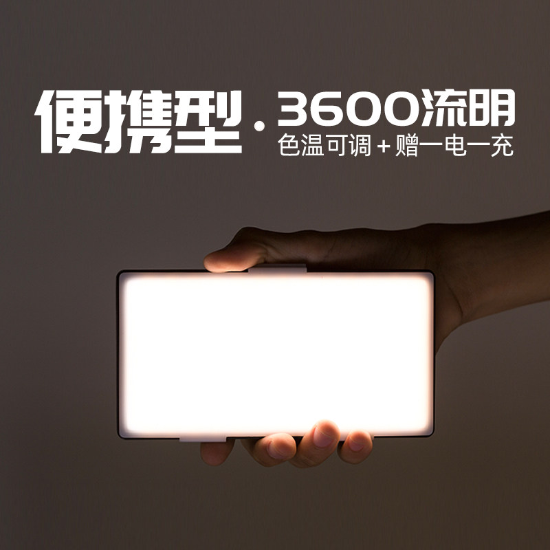 Stander led fill light portable photography light professional shooting light photography photography led light mobile phone camera soft light always light lighting light lighting light shooting light shooting light